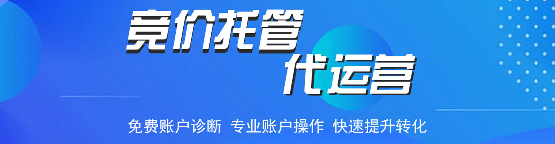 麟游sem代理