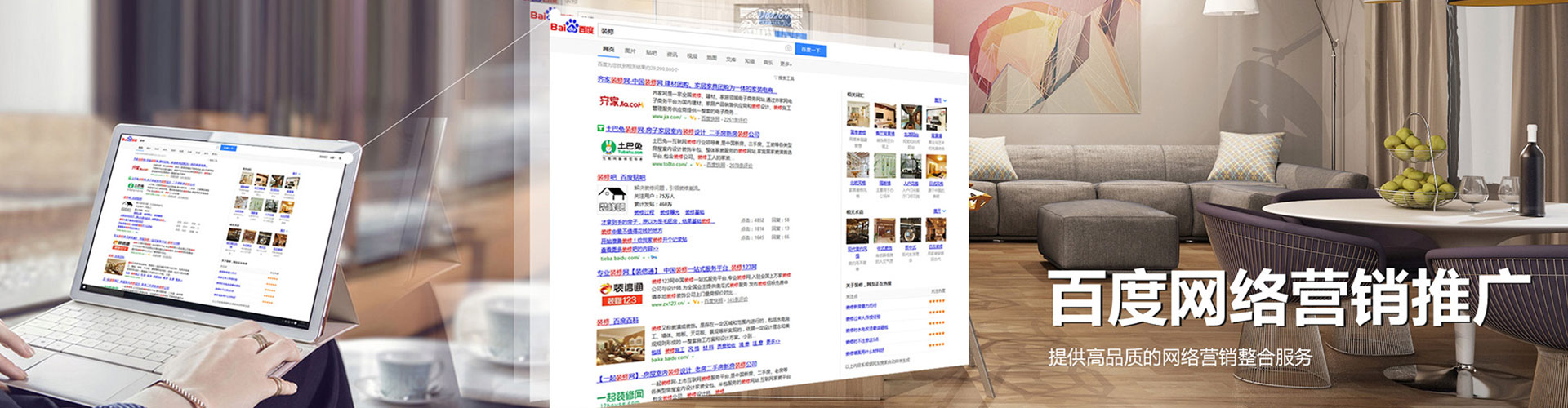 麟游竞价代运营