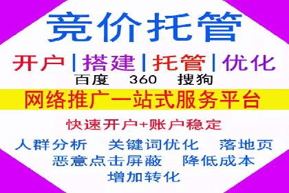 信息流广告开户攻略：多维度案例剖析